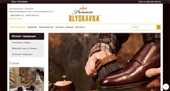 Desktop Screenshot of blyskavka.com
