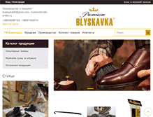Tablet Screenshot of blyskavka.com